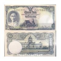 ราคา ธนบัตร 1 บาทแบบที่ 9 รุ่นที่ 3 148R-891335 วิวัฒนไชย / เล้ง ศรีสมวงศ์ (7255448)
