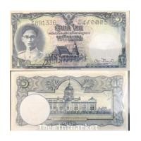 ราคา ธนบัตร 1 บาทแบบที่ 9 รุ่นที่ 3 148R-891336 วิวัฒนไชย / เล้ง ศรีสมวงศ์ (7255447)