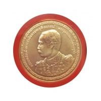 ราคา เหรียญกษาปณ์ที่ระลึกทองคำ 150 ปี แห่งวันพระราชสมภพ ร.5 ปี พ.ศ.2546 (7249861)