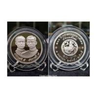 ราคา เหรียญกษาปณ์ที่ระลึก นิเกิลขัดเงา 10 บาท 100 ปี กระทรวงมหาดไทย พ.ศ.2535 (7247444)