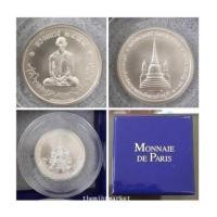 ราคา เหรียญ ร.9 ทรงผนวช ผลิตโดยโรงกษาปณ์ โมเน่ร์ เดอ ปารีย์ ปี พ.ศ.2551 (7247153)