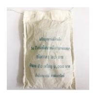 ราคา ยกถุง 20 บาท 60 ปี กรมพัฒนาพลังงานทดแทน ปี 2556 (7237913)