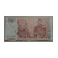 ราคา แบ้งค์100บาท ปี2555 สมเด็จพระบรมโอรสาธิราช เฉลิมพระชนมพรรษา5รอบ (6896227)