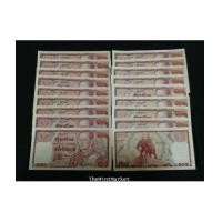 ราคา ธนบัตร 100 บาท แบบที่ 12 รุ่นแรก เลข 6 ตัว สมหมาย-นุกูล (5922919)