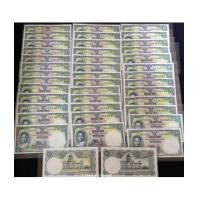 ราคา ธนบัตร 1 บาท แบบที่ 9 รุ่นที่ 5 ลายเซ็น สุนทร หงส์ลดารมย์ - ป๋วย อึ้งภากรณ์ (5887695)