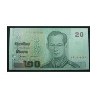 ราคา ธนบัตร 20 บาท เลขสวย 3338333 (3369844)