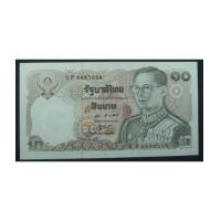 ราคา ธนบัตร10บาท เลขสวย 6667666 (3369788)