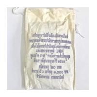 ราคา ยกถุง 20 บาท รางวัลความสำเร็จสูงสุดด้านการพัฒนามนุษย์ UNDP ปี 2549 (7237898)