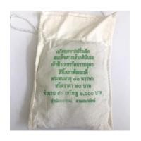 ราคา ยกถุง 20 บาท 80 พรรษา เจ้าฟ้าเพชรรัตน์ ปี 2549 (7237896)