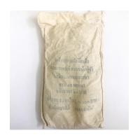 ราคา ยกถุง 20 บาท ร.9 ครบ 75 พรรษา ปี 2545 (7237892)