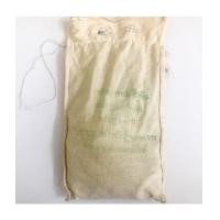 ราคา ยกถุง 20 บาท อะกริคอลา ปี 2539 (7237886)