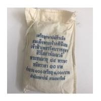 ราคา ยกถุง 10 บาทสองสี 84 พรรษา เจ้าฟ้าเพชรรัตน์ ปี 2552 (7237880)