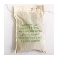 ราคา ยกถุง 10 บาทสองสี 50 ปี สนง.คณะกรรมการวิจัยแห่งชาติ ปี 2552 (7237875)