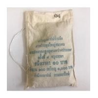 ราคา ยกถุง 10 บาทสองสี ประชุมใหญ่ศาลปกครองสูงสุด ปี 2550 (7237864)