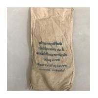 ราคา ยกถุง 10 บาท 120 ปี สถาบันที่ปรึกษาราชการแผ่นดิน ปี 2537 (7237830)