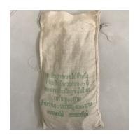 ราคา ยกถุง 10 บาท 80 ปี กำเนิดลูกเสือไทย ปี 2534 (7237825)