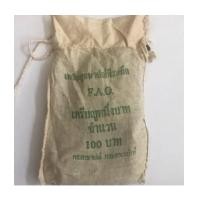 ราคา ยกถุง 1 บาท FAO รวงข้าว ปี 2525 (7237800)