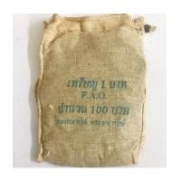 ราคา ยกถุง 1 บาท FAO โปรยข้าว ปี 2520 (7237798)