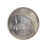 ราคา 5 บาท เรือหงส์ ปี 2531 (7236594)