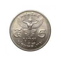 ราคา 5 บาท ครุฑตรง ปี 2527 (7236588)
