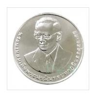 ราคา 920A68 เหรียญ 20 บาท 50 ปี BOI ปี 2559 (7236575)