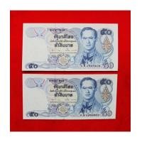 ราคา ธนบัตรที่ระลึก 50 บาท ลายน้ำสมเด็จย่า หมวดเสริม S (พ) แพ็คคู่ เรียงกัน หายากมาก นิยม สวยเดิม UNC (7221941)