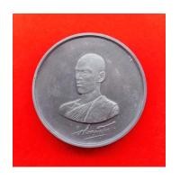 ราคา เหรียญ ร. 10 ทรงผนวช เนื้อดีบุกผสมตะกั่ว ขนาด 7 เซนติเมตร มหาวชิราลงกรณราชวิทยาลัยจัดสร้าง องค์ 8 (7182409)