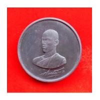 ราคา เหรียญ ร. 10 ทรงผนวช เนื้อดีบุกผสมตะกั่ว ขนาด 7 เซนติเมตร มหาวชิราลงกรณราชวิทยาลัยจัดสร้าง องค์ 7 (7178111)