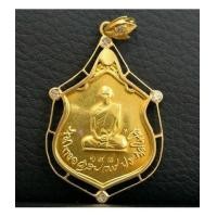 ราคา เหรียญในหลวงทรงผนวช ภปร. กองทัพภาค3 ปี2517 เนื้อทองคำ พิธีใหญ่ ในหลวงเสด็จเททอง หนึ่งเดียวบนเวป (7134260)