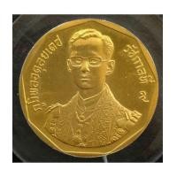 ราคา เหรียญกษาปณ์ที่ระลึกพระราชพิธีรัชมังคลาภิเษก หลัง ภปร ปี2531 เนื้อทองคำ พิมพ์ใหญ่ สภาพสวยเดิมๆ นิยม (7112209)
