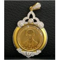 ราคา เหรียญกษาปณ์ที่ระลึกทรงครองราชย์ครบ 50 ปี พ.ศ.2539 เนื้อทองคำ พิมพ์กลาง กรอบทองคำฝังเพชรแท้ (7100660)