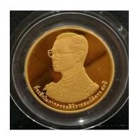 ราคา เหรียญที่ระลึกเขาชีจรรย์ ปี 2538 เนื้อทองคำขัดเงา น.น. 40 กรัม พิธีวัดพระแก้ว พร้อมกล่องและใบเซอร์ (7058557)