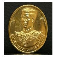 ราคา เหรียญสมเด็จพระนเรศวรมหาราช หลังหลังพระนามาภิไธย สก เนื้อทองคำ สร้างปี พ.ศ.2538 สวย แต่ไม่มีกล่อง (7044427)