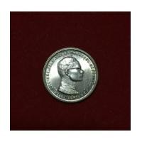 ราคา เหรียญ ร.9 พ.ศ.2514 (สิบบาท) (7016302)