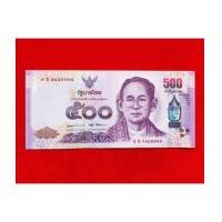 ราคา ธนบัตรชนิด 500 บาท หมวดเสริม S เลขสวย ธนบัตรที่ระลึกเฉลิมพระเกียรติสมเด็จพระนางเจ้าสิริกิติ์ฯ (7000372)