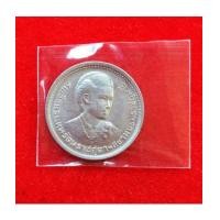 ราคา เหรียญกษาปณ์ 1 บาท สมเด็จพระเทพรัตนราชสุดาสยามบรมราชกุมารี ป้๊มขอบเขยื้อน UNC สวยกริ๊บ หายาก (6994521)