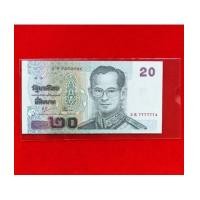 ราคา ธนบัตร 20 บาท เลขสวย 3 ค (E) 7777774 เกือบตองแบบที่ 15 หน้า ร.9 หลัง ร.8 UNC สวยกริ๊บ หายาก (6994513)
