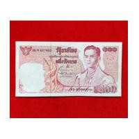 ราคา ธนบัตร 100 บาท แบบที่ 11 หลังวัดพระแก้ว สวย ๆ น่าสะสมหาดูไม่ง่ายนัก สภาพ UNC (6990654)