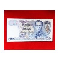 ราคา ธนบัตรที่ระลึก 50 บาท ลายน้ำสมเด็จย่า หมวดเสริม S (พ) หายากมาก นิยม สวยเดิม UNC น่าเก็บมาก (6989989)