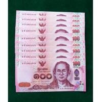 ราคา ธนบัตร 100 บาทหลังพระเจ้าตากฯ จำนวน 9 ใบ เลขสวย ๆ ในหมวดเดียวกัน หาบหน้า เรียงและหาบหลังสวยมาก (6981037)