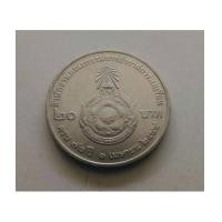 ราคา เหรียญ20บาท 1เมษายน2544 ร7 ร9 (6980070)