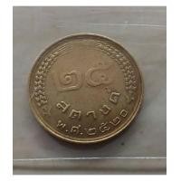 ราคา เหรียญ25สตางค์ พศ.2520 (6977820)
