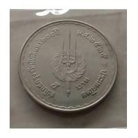 ราคา เหรียญ5บาท พศ.2525 สมโภชน์กรุงรัตนโกสินทร์200ปี ร.1 กับ ร.9 (6977813)