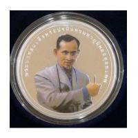 ราคา เหรียญเงินขัดเงา UNDP รางวัลความสำเร็จสูงสุดด้านการพัฒนามนุษย์ ปี2549 สภาพสวยพร้อมกล่องและใบเซอร์ (6961582)