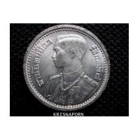 ราคา เหรียญ ร.8 หลังครุฑ UNC สวยวาว (6955223)