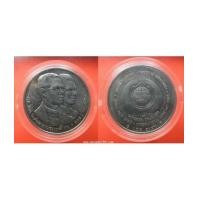 ราคา เหรียญที่ระลึกรัชกาลที่ 9 งานประชุมธนาคารโลก มูลค่าเหรียญ 100 บาท ปี 2534 (6952890)