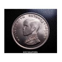 ราคา เหรียญบาท สมเด็จพระบรมฯ unc (6948218)
