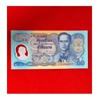 ราคา ธนบัตรที่ระลึก 50 บาท วัสดุโพลิเมอร์ ตราสัญลักษณ์งานฉลองสิริราชสมบัติ ครบ ๕๐ ปี เลขสวยเบิ้ล ๆๆ UNC (6937378)