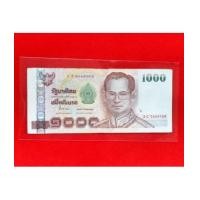 ราคา ธนบัตร 1000 บาท แบบ 15 รุ่น2 หมวดเลขคี่สวย ๆ รัชการที่ 9 เป็นที่นิยมหากันมาก หายาก น่าสะสม (6936856)