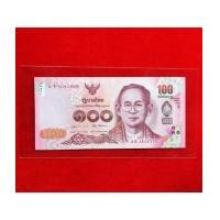 ราคา ธนบัตร 100 บาท ตอง ๗๗๗ หน้าเรียงสวย ๑๘,๑๘ เลขหาม ๑๘๑, ๘๑๘ สวยน่าสะสมหาดูไม่ง่ายนัก สภาพใช้ แต่สวย (6936836)